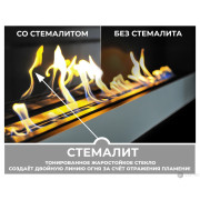 Биокамин Zefire классический Ивет со стемалитом