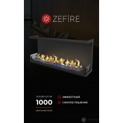 Биокамин Zefire торцевой Standart 1300