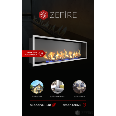 Биокамин Zefire Flagman 1000 шлифованный со стемалитом Биокамин Zefire Flagman 1000 шлифованный со стемалитом