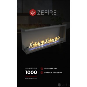 Биокамин Zefire угловой Standart 1300 левый со стемалитом купить Биокамин Zefire угловой Standart 1300 левый со стемалитом