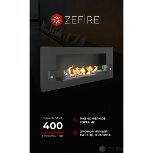 Биокамин Zefire Orion 900 со стемалитом и стеклом купить Биокамин Zefire Orion 900 со стемалитом и стеклом
