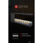 Биокамин Zefire торцевой сквозной Standart 1300