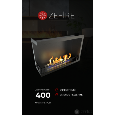 Биокамин Zefire угловой Standart 700 левый со стемалитом Биокамин Zefire угловой Standart 700 левый со стемалитом