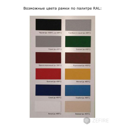 Каминная вставка Standart зеркальная Каминная вставка Standart зеркальная