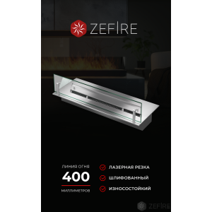 Прямоугольный контейнер ZeFire 500 со стеклом купить Прямоугольный контейнер ZeFire 500 со стеклом