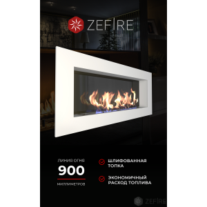 Биокамин Zefire Elliot 1500 белый со стемалитом купить Биокамин Zefire Elliot 1500 белый со стемалитом