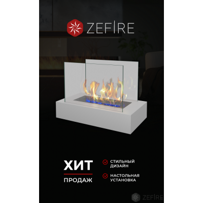 Биокамин Zefire Galea белый Биокамин Zefire Galea белый