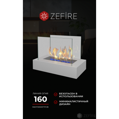 Биокамин Zefire Galea белый Биокамин Zefire Galea белый