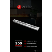 Прямоугольный контейнер ZeFire 1000
