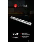 Прямоугольный контейнер ZeFire 1000