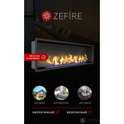 Биокамин Zefire Flagman 1600 со стемалитом