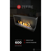 Биокамин Zefire угловой Standart 900 правый со стемалитом