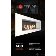 Биокамин Zefire Elliot 1200 белый со стемалитом