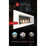 Биокамин Zefire Elliot 1200 белый со стемалитом