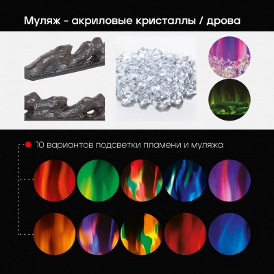 Электроочаг Diamond 50 Электроочаг Diamond 50