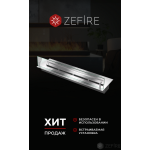 Прямоугольный контейнер ZeFire 700 со стеклом купить Прямоугольный контейнер ZeFire 700 со стеклом