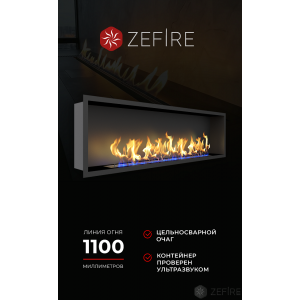 Биокамин Zefire Flagman 1600 купить Биокамин Zefire Flagman 1600
