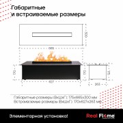 Электроочаг 3D Cassette 630 Black Panel