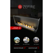 Биокамин Zefire угловой Standart 1100 правый со стемалитом