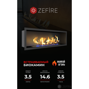 Биокамин Zefire Flagman 1000 купить Биокамин Zefire Flagman 1000