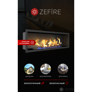 Биокамин Zefire Flagman 1000 купить Биокамин Zefire Flagman 1000
