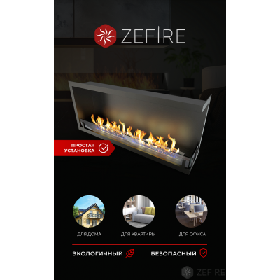 Биокамин Zefire угловой Standart 1100 правый Биокамин Zefire угловой Standart 1100 правый