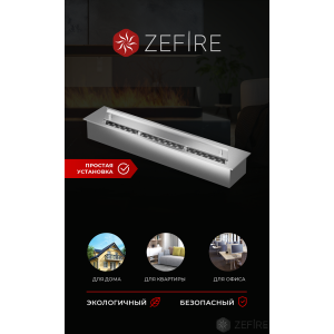 Прямоугольный контейнер ZeFire 500 купить Прямоугольный контейнер ZeFire 500