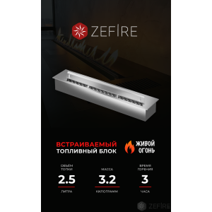 Прямоугольный контейнер ZeFire 500 купить Прямоугольный контейнер ZeFire 500