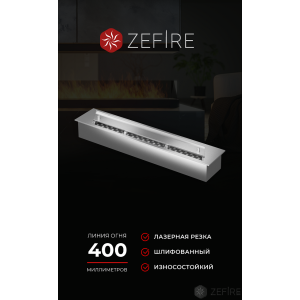 Прямоугольный контейнер ZeFire 500 купить Прямоугольный контейнер ZeFire 500