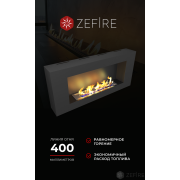 Биокамин Zefire Orion 900 со стемалитом