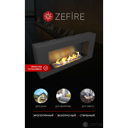 Биокамин Zefire Orion 900 со стемалитом