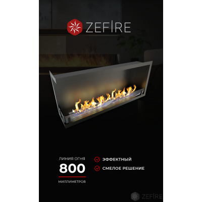 Биокамин Zefire угловой Standart 1100 левый Биокамин Zefire угловой Standart 1100 левый