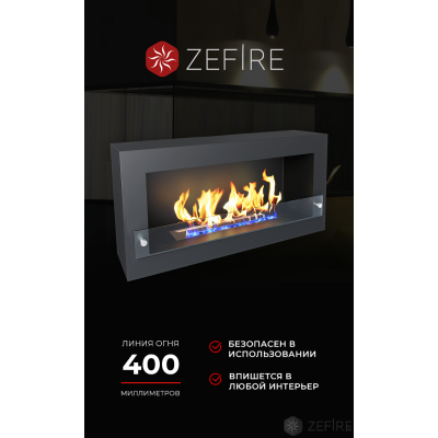 Биокамин Zefire Constant 900 черный Биокамин Zefire Constant 900 черный