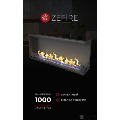 Биокамин Zefire угловой Standart 1300 правый Биокамин Zefire угловой Standart 1300 правый