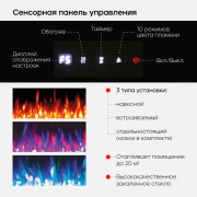Электроочаг Diamond 100