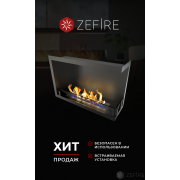 Биокамин Zefire угловой Standart 700 правый со стемалитом