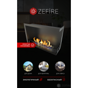 Биокамин Zefire угловой Standart 700 правый со стемалитом