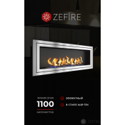 Биокамин Zefire Sirius 1800 со стемалитом