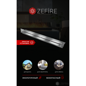 Прямоугольный контейнер ZeFire 1200 со стеклом купить Прямоугольный контейнер ZeFire 1200 со стеклом