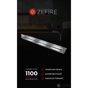 Прямоугольный контейнер ZeFire 1200 со стеклом купить Прямоугольный контейнер ZeFire 1200 со стеклом
