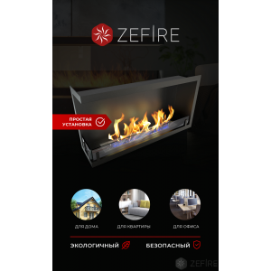 Биокамин Zefire угловой Standart 900 левый купить Биокамин Zefire угловой Standart 900 левый