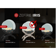Биокамин Zefire Iris средний светлый