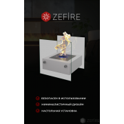 Биокамин Zefire Rubicon белый