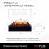 Электроочаг 3D Cassette 630 Электроочаг 3D Cassette 630