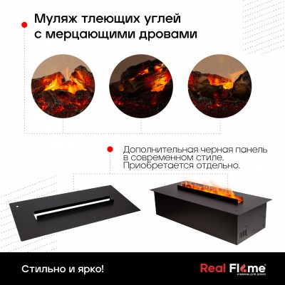 Электроочаг 3D Cassette 630 Электроочаг 3D Cassette 630