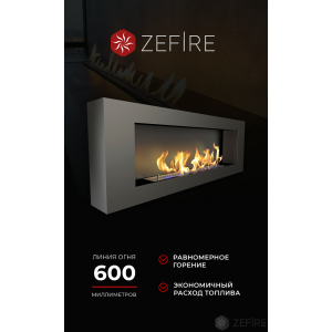 Биокамин Zefire Orion 1200 со стемалитом купить Биокамин Zefire Orion 1200 со стемалитом
