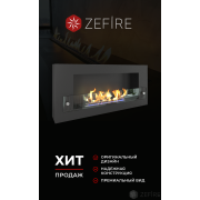 Биокамин Zefire Orion 900 со стеклом