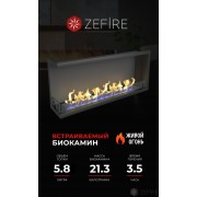 Биокамин Zefire угловой Standart 1300 левый