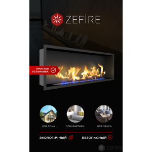 Биокамин Zefire Flagman 1300 купить Биокамин Zefire Flagman 1300