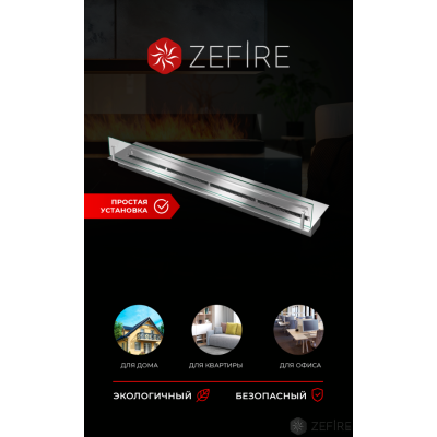 Прямоугольный контейнер ZeFire 1000 со стеклом Прямоугольный контейнер ZeFire 1000 со стеклом